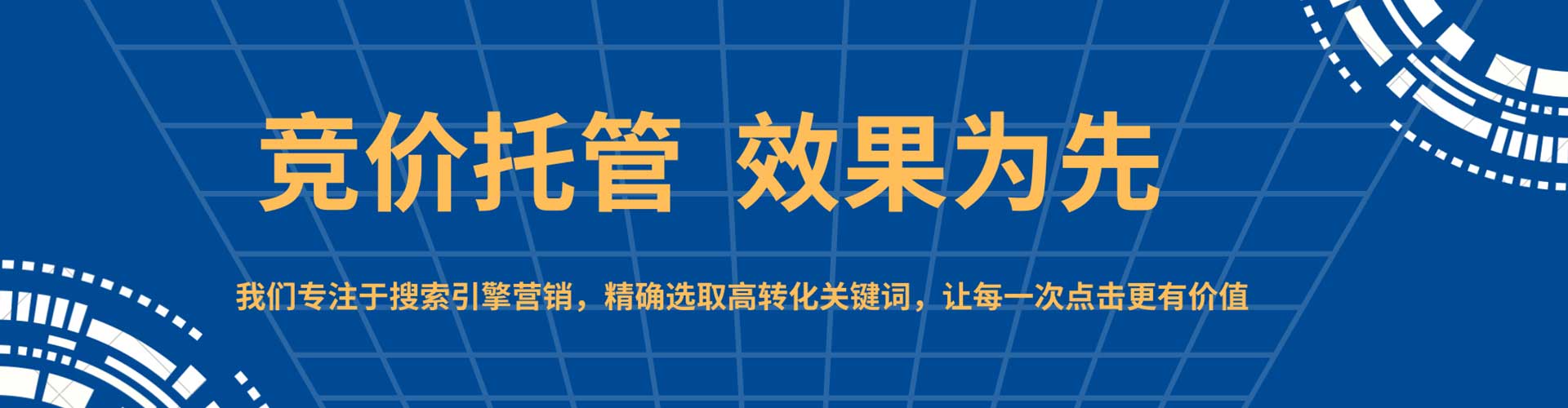 开封百度竞价运营